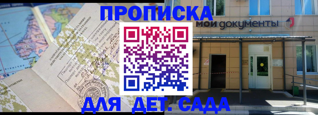 форма 3 в Пугачёве